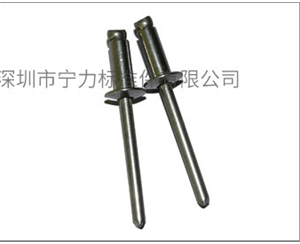 開(kāi)口型拉釘